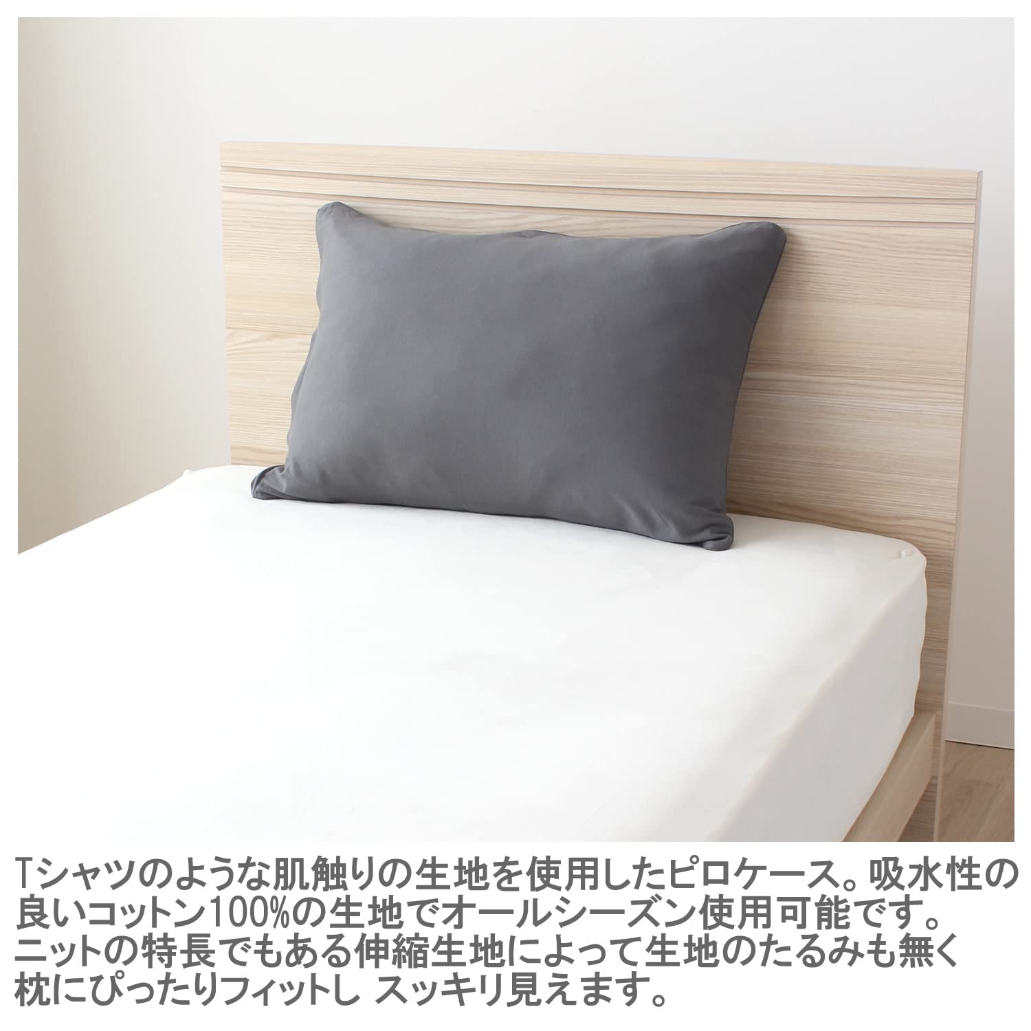 Amazon｜メリーナイト 枕カバー 無地カラー グレー 約43×63cm